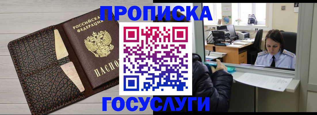 форма 3 в Элисте